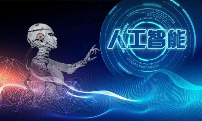 英国知识产权局暂缓执行其有关人工智能的指南