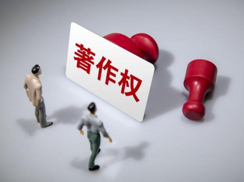 国家版权局关于2023年全国著作权登记情况的通报