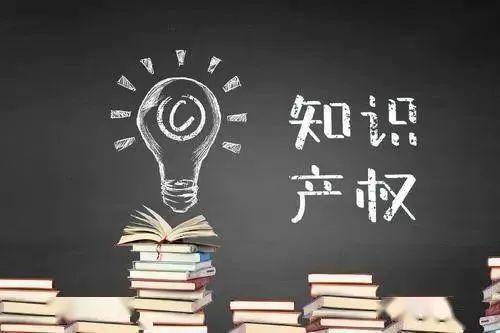 知识产权越来越受重视，诉讼标的额高达1.2亿