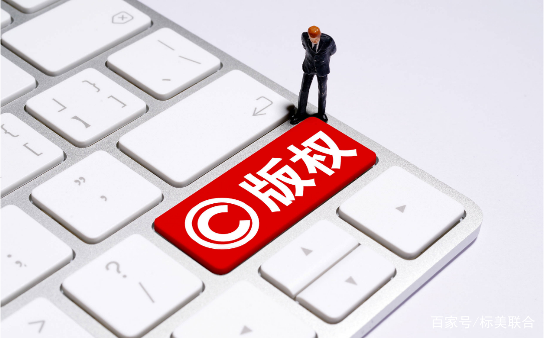 2023年中国版权十件大事发布