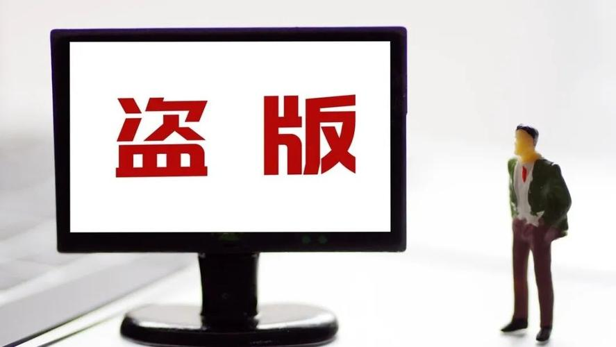 四百份判例看盗版书侵权：超九成判赔低于诉求，两例平台担责