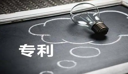 越秀首创！专利纠纷诉讼调解有处理标准