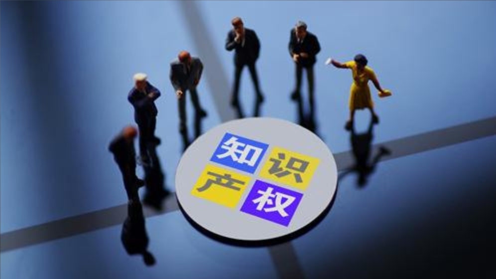 一文读懂 | 知识产权纠纷调解六大问题