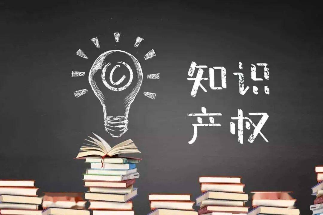 成都推行先行发布知识产权行政禁令