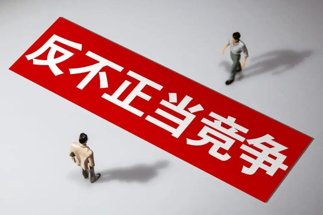 非竞争关系下经营者混淆行为的不正当竞争裁判路径探析