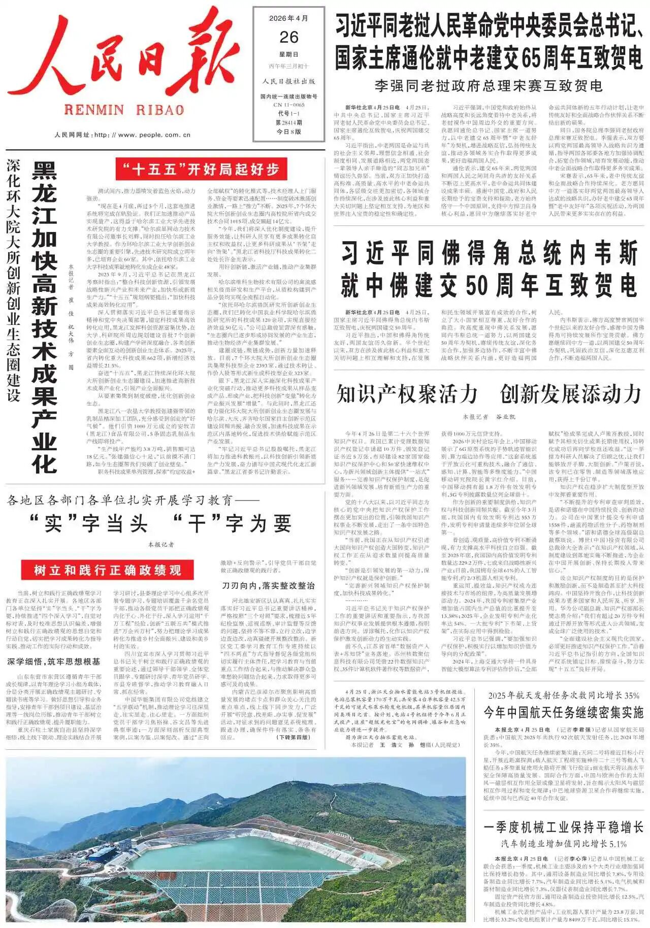 提供“视频免费去水印”软件 开发应用具有不当性
